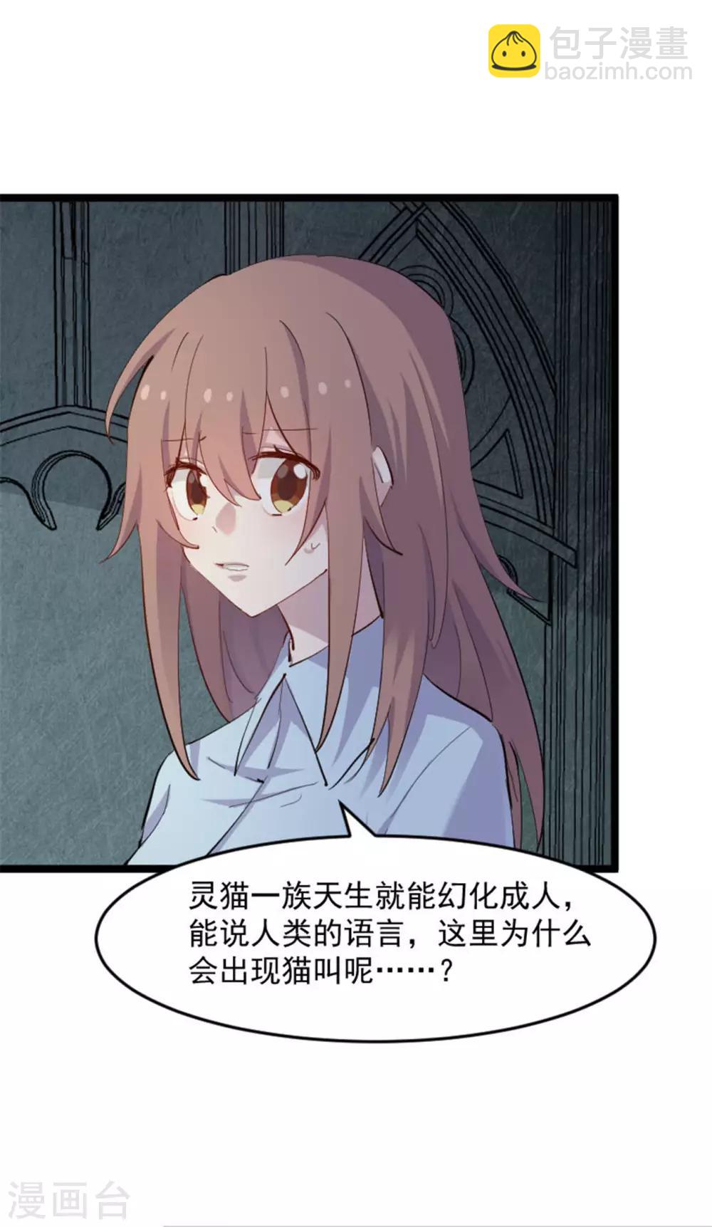 第155话 这群孩子又是什么情况-第158话