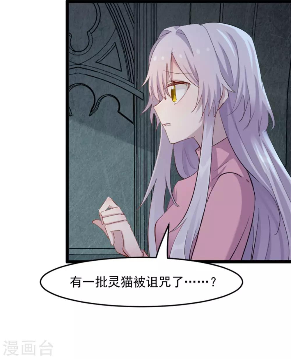 第155话 这群孩子又是什么情况-第158话