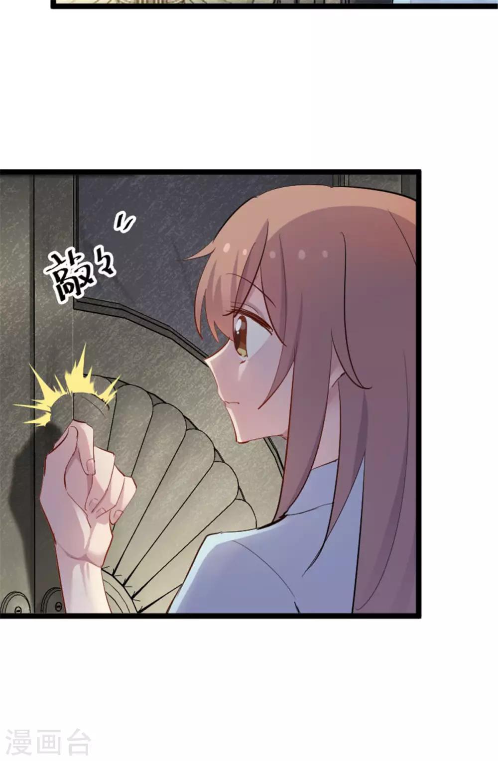 第155话 这群孩子又是什么情况-第158话