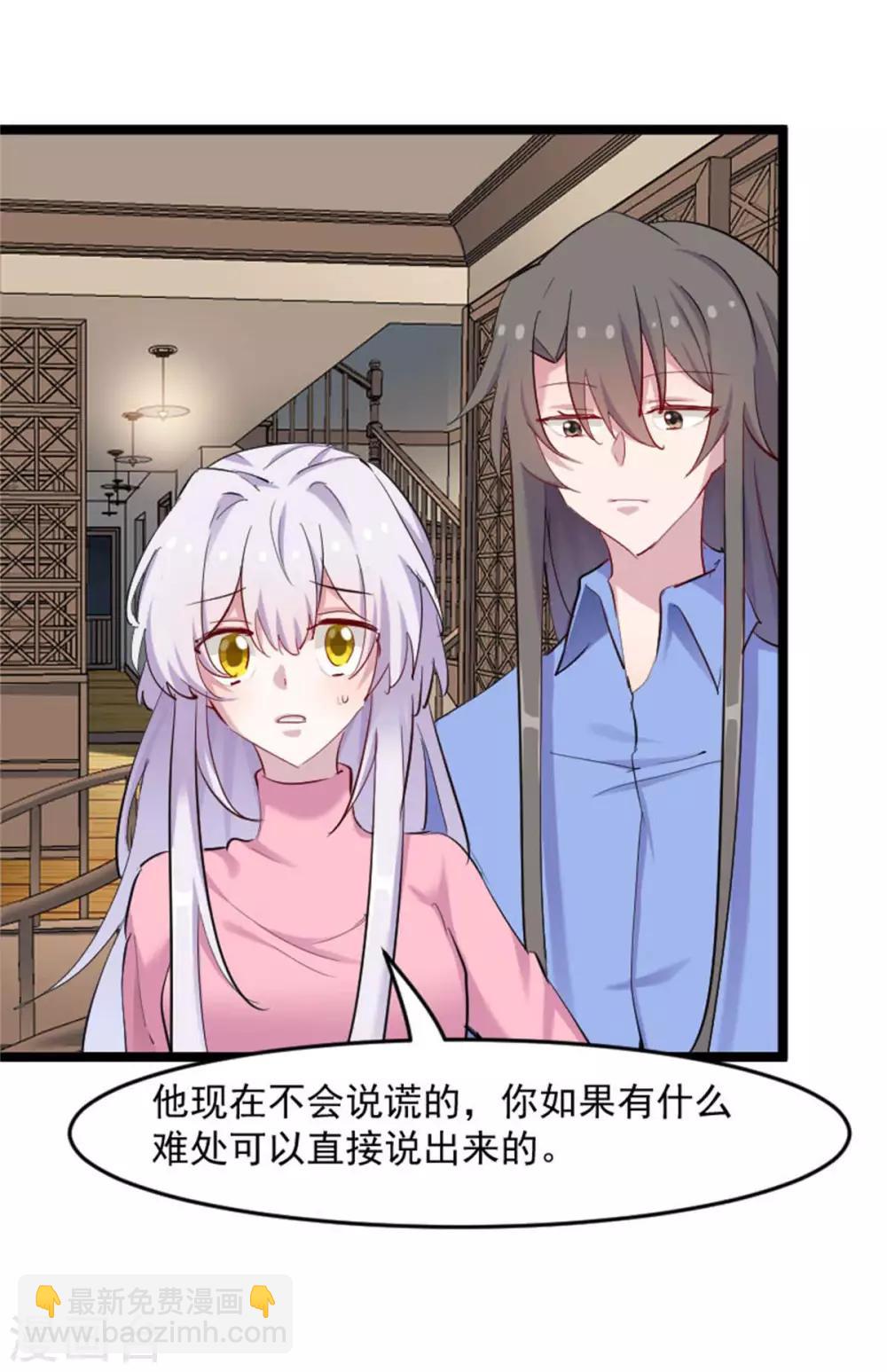 第157话 灵猫村的真相-第160话