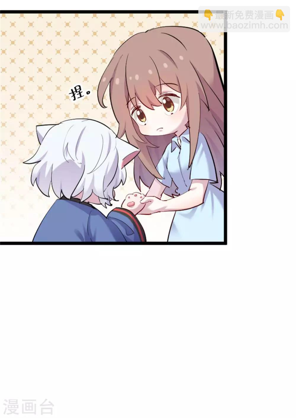 第157话 灵猫村的真相-第160话