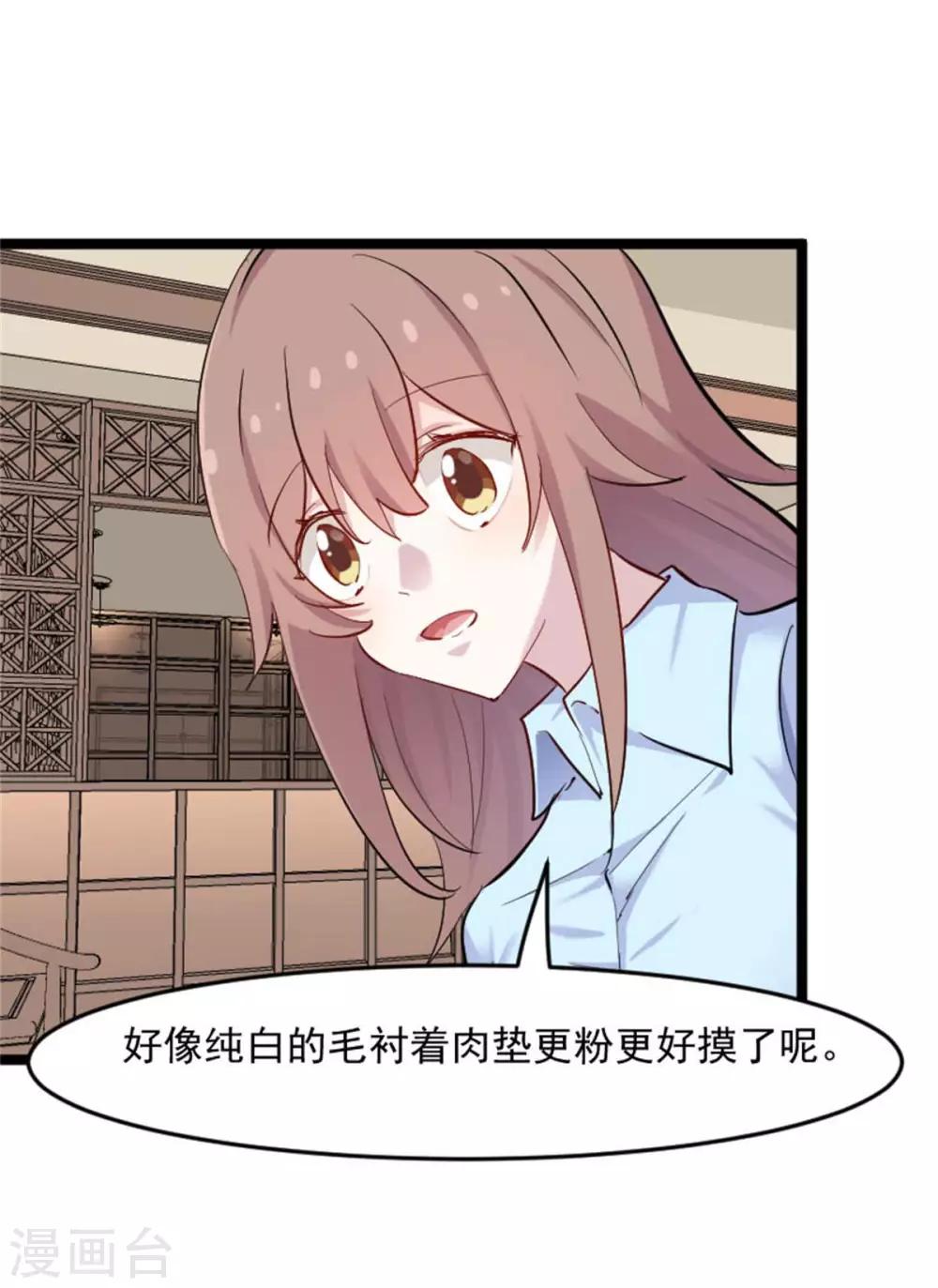 第157话 灵猫村的真相-第160话