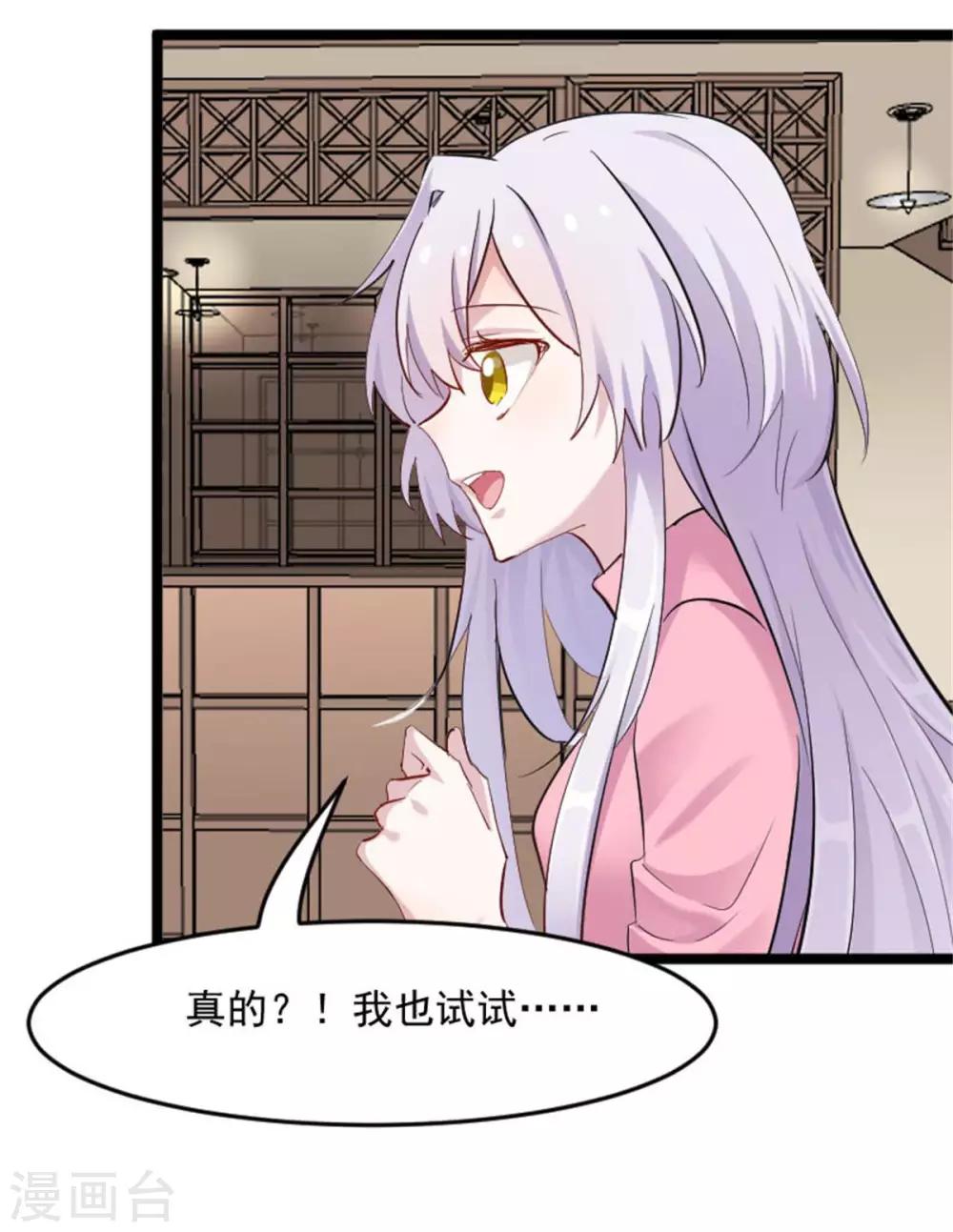 第157话 灵猫村的真相-第160话