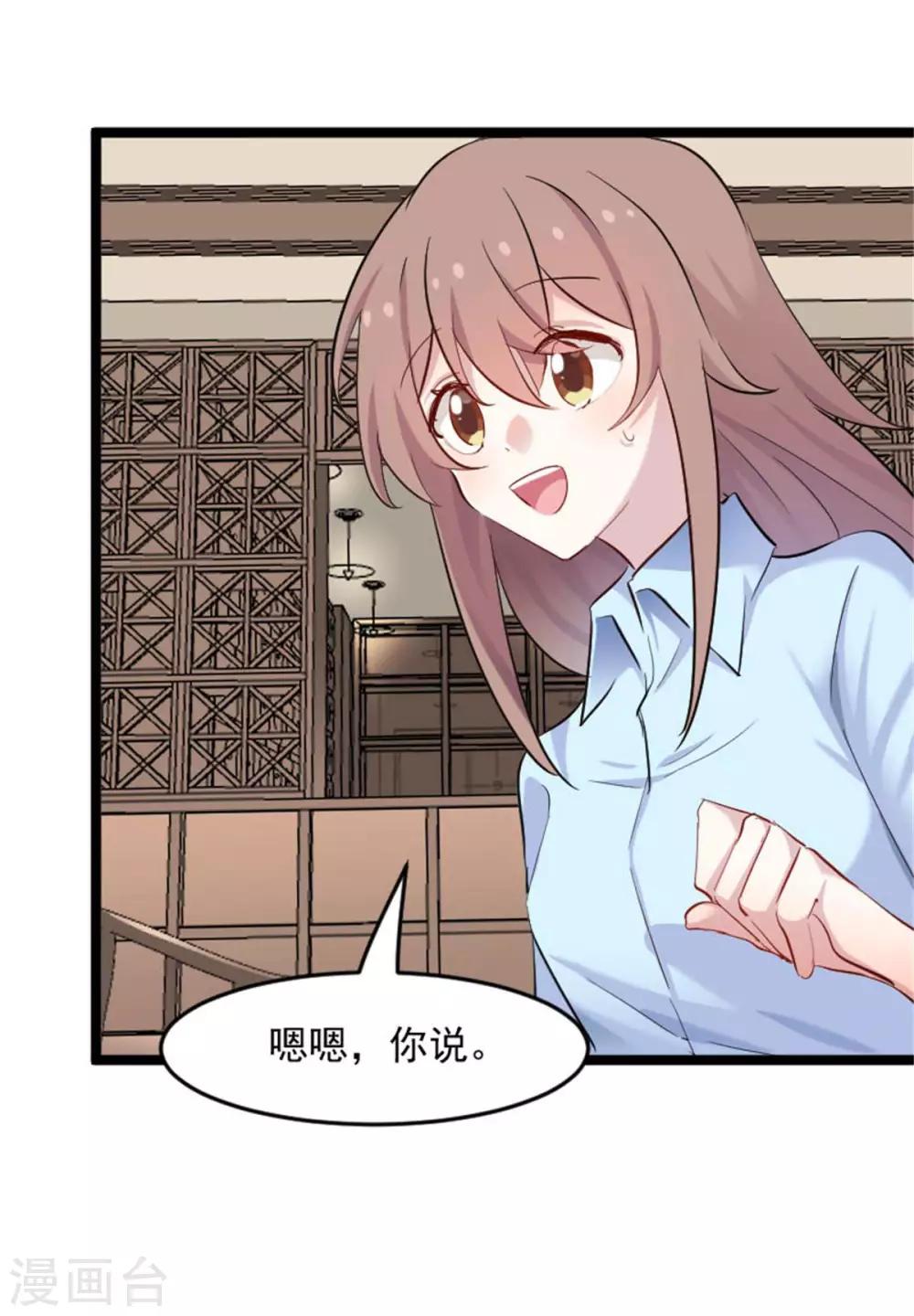 第157话 灵猫村的真相-第160话