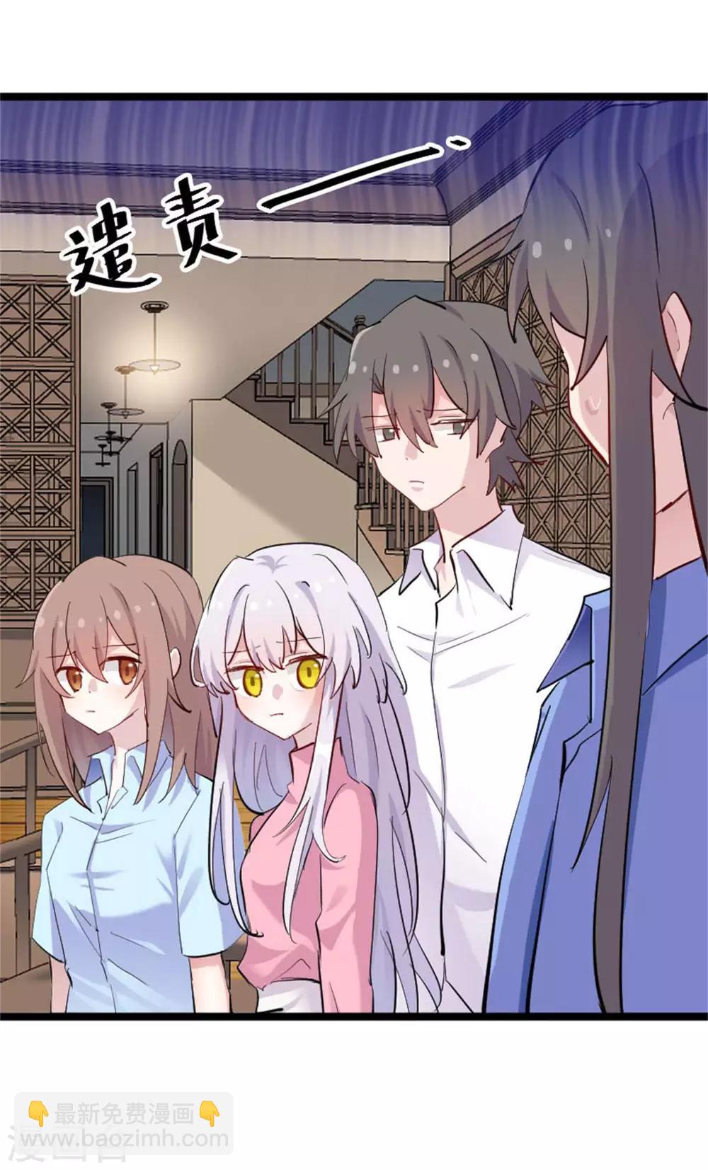 第157话 灵猫村的真相-第160话