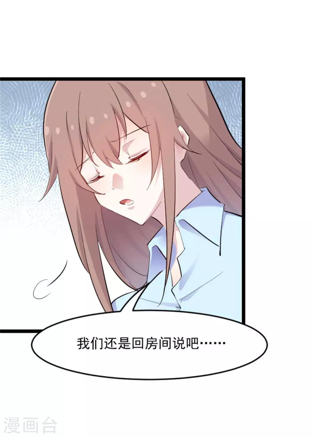 第157话 灵猫村的真相-第160话