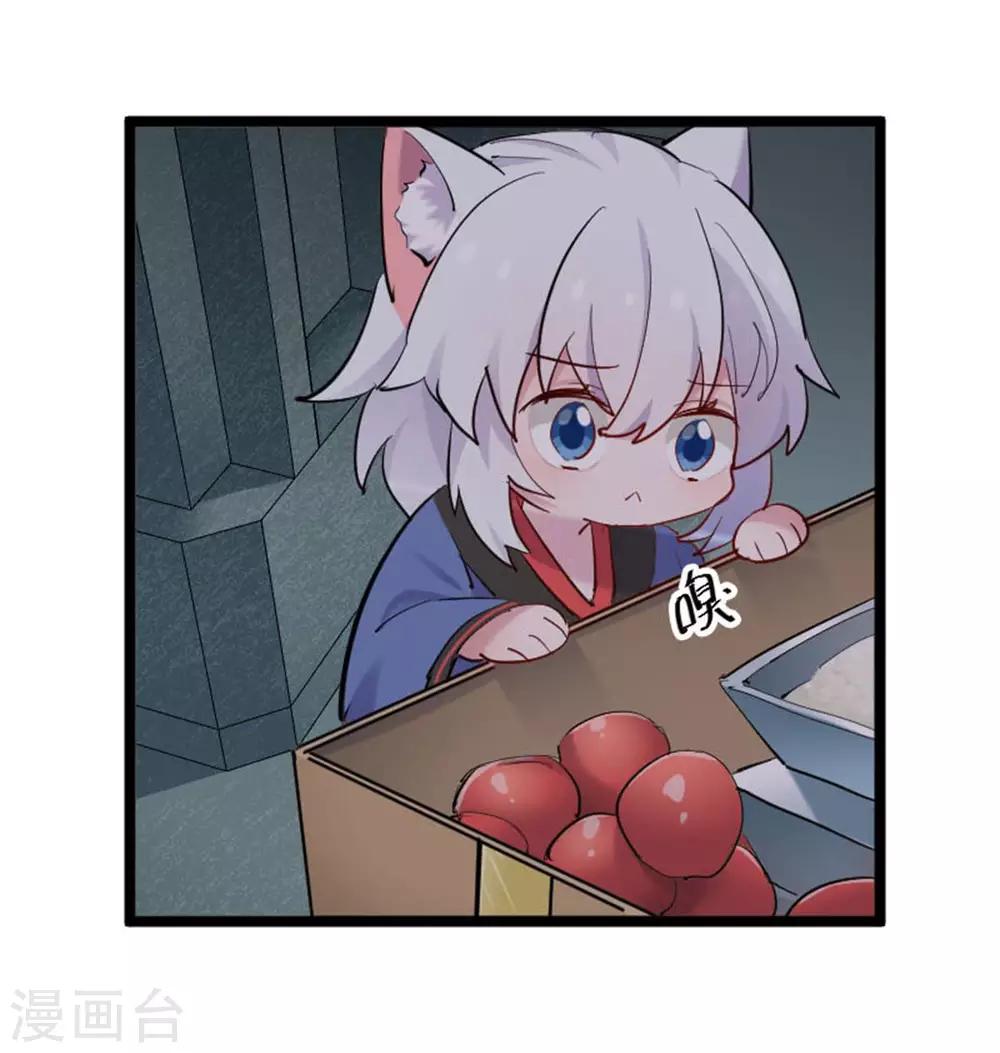 第157话 灵猫村的真相-第160话