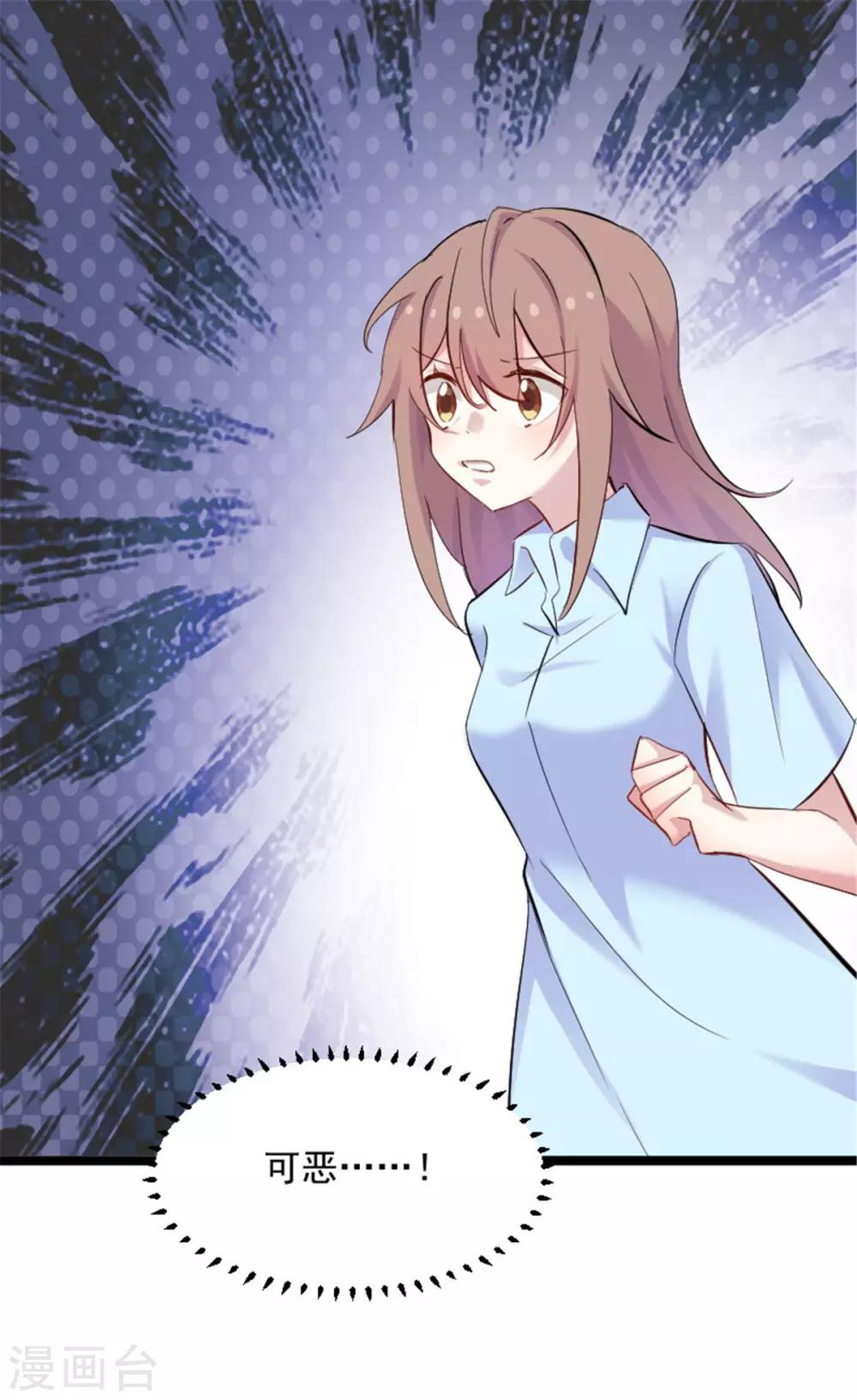 第159话 无法解除的术法-第162话