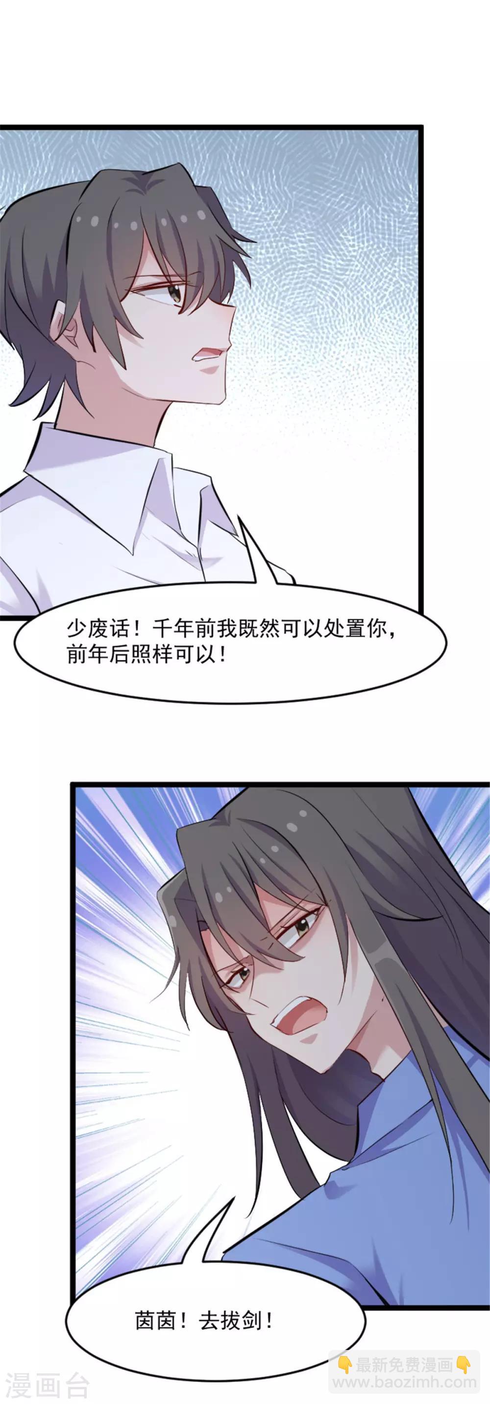 第160话 秦宇笑，去死吧！-第164话