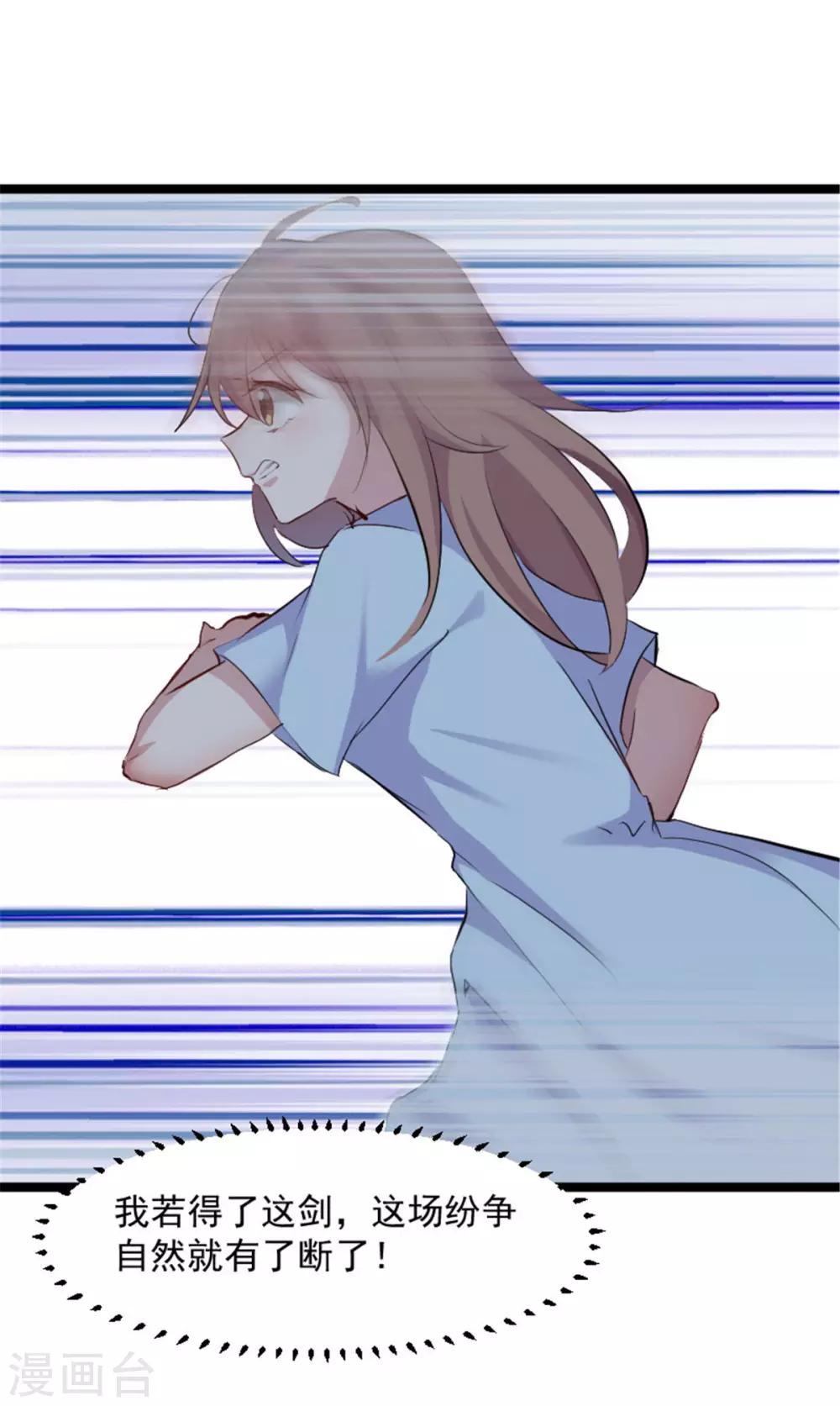 第160话 秦宇笑，去死吧！-第164话