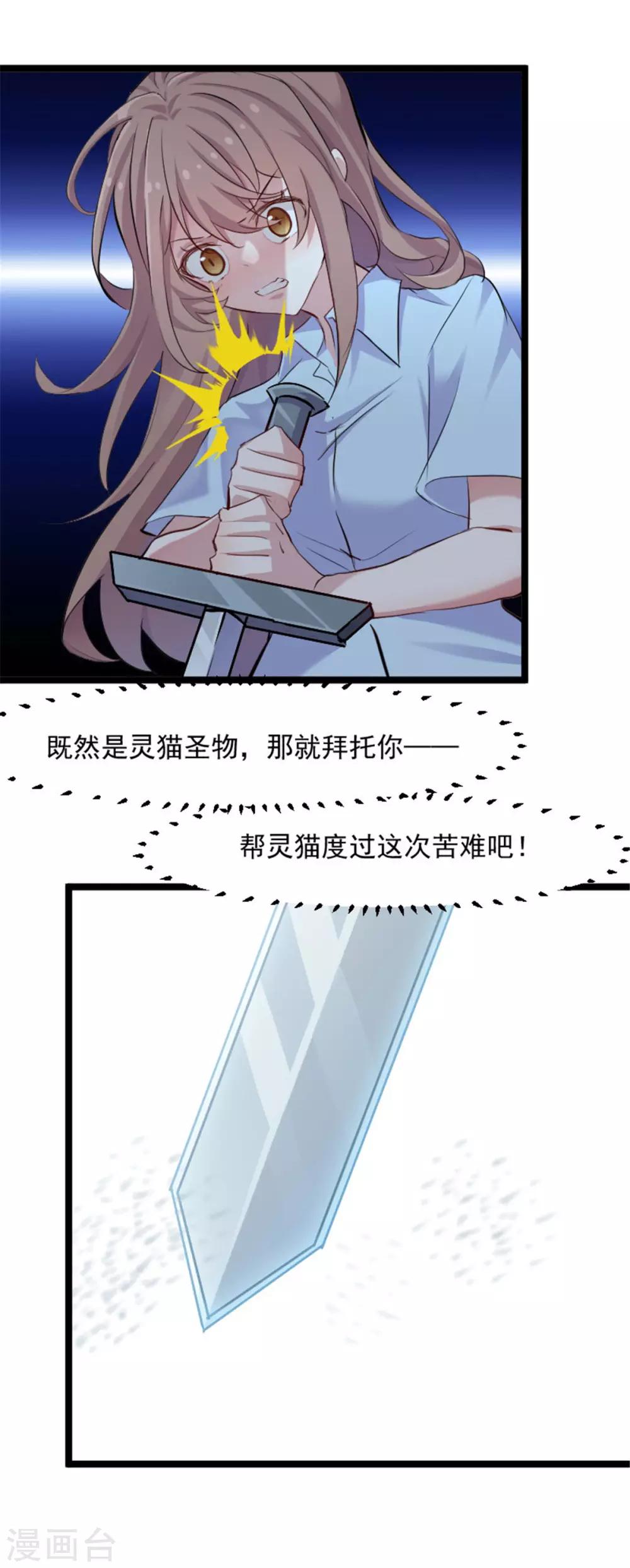 第160话 秦宇笑，去死吧！-第164话