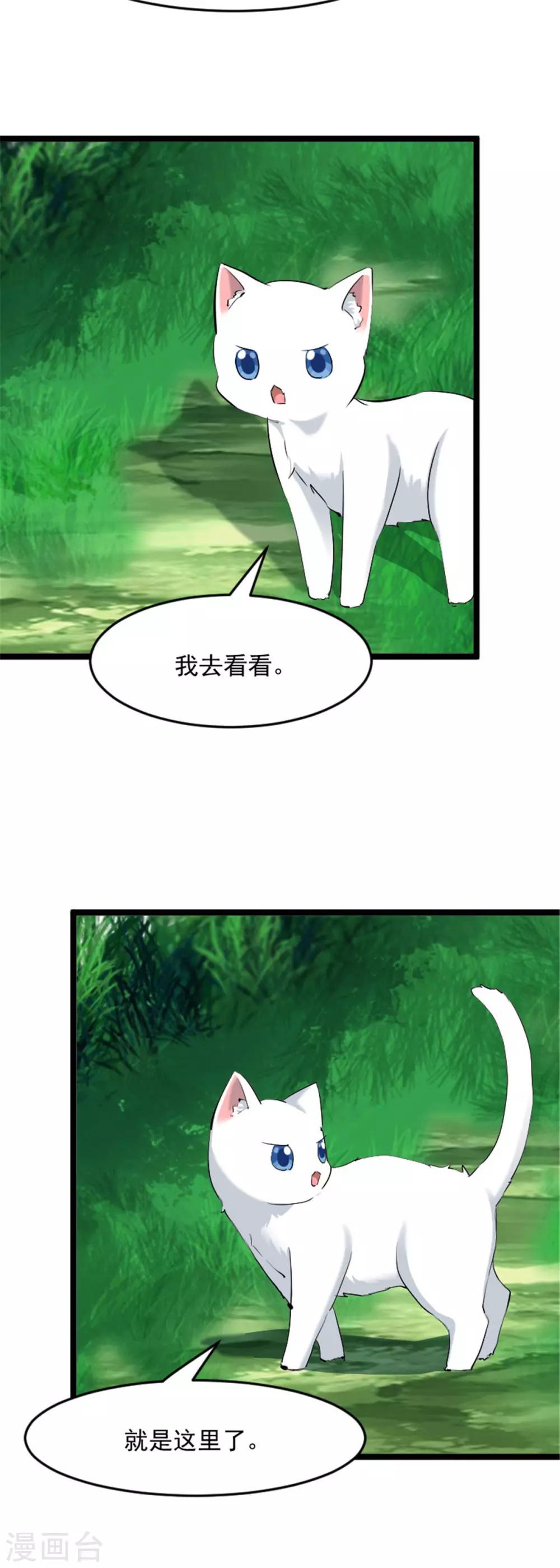 第160话 秦宇笑，去死吧！-第164话