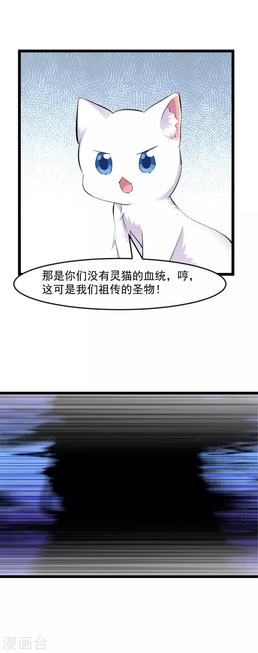 第160话 秦宇笑，去死吧！-第164话