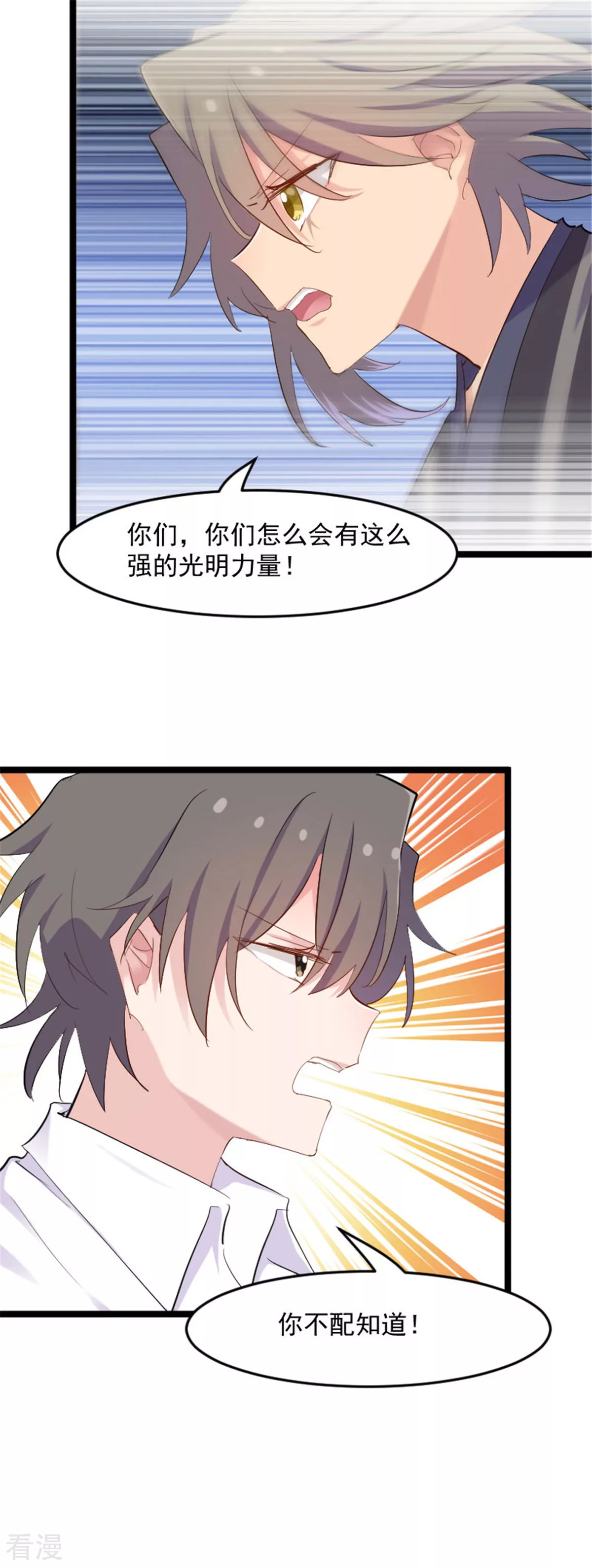 最终话 happy ending-第166话