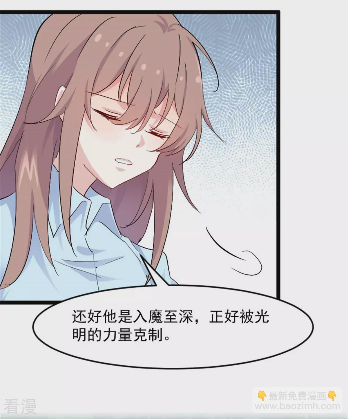 最终话 happy ending-第166话