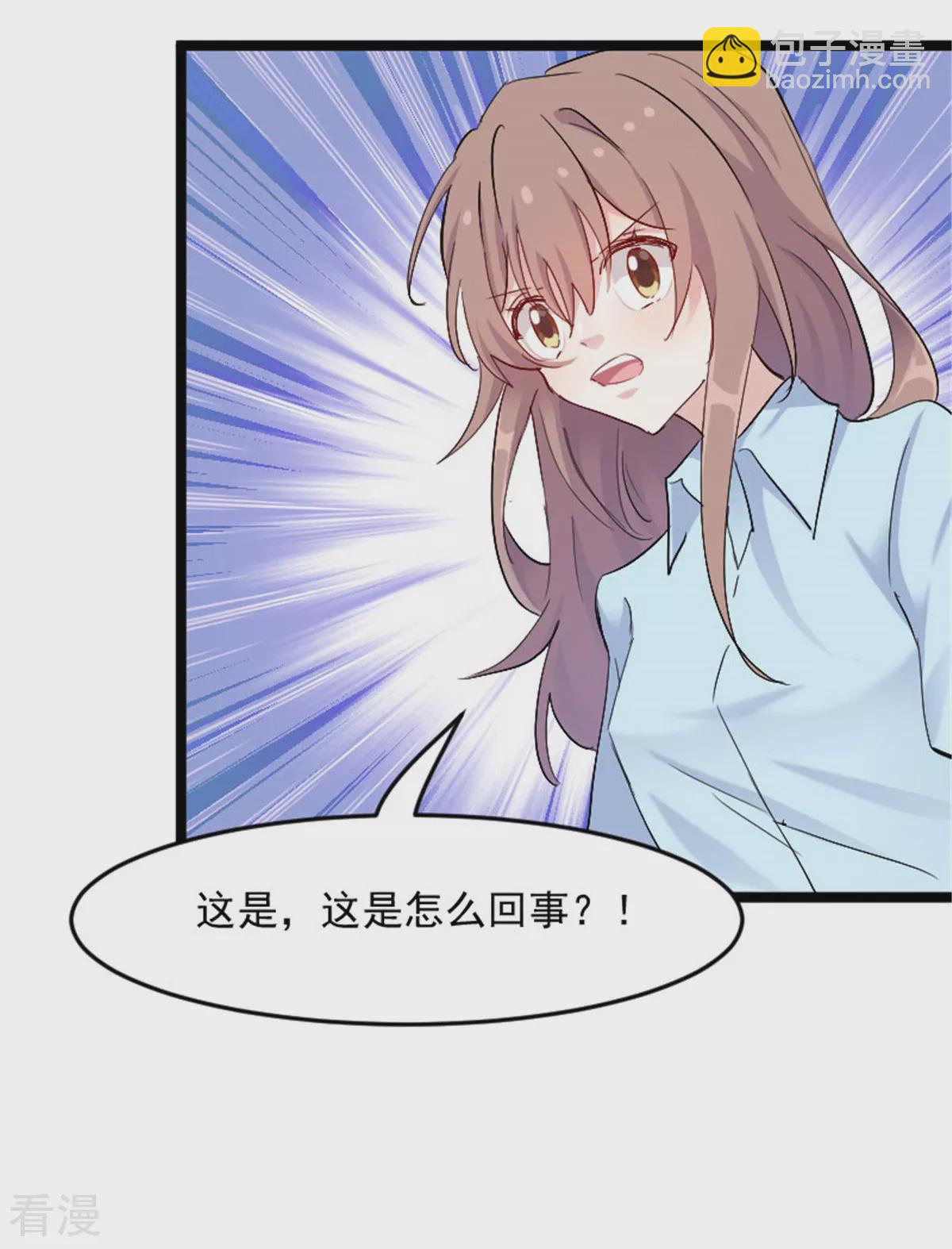 最终话 happy ending-第166话