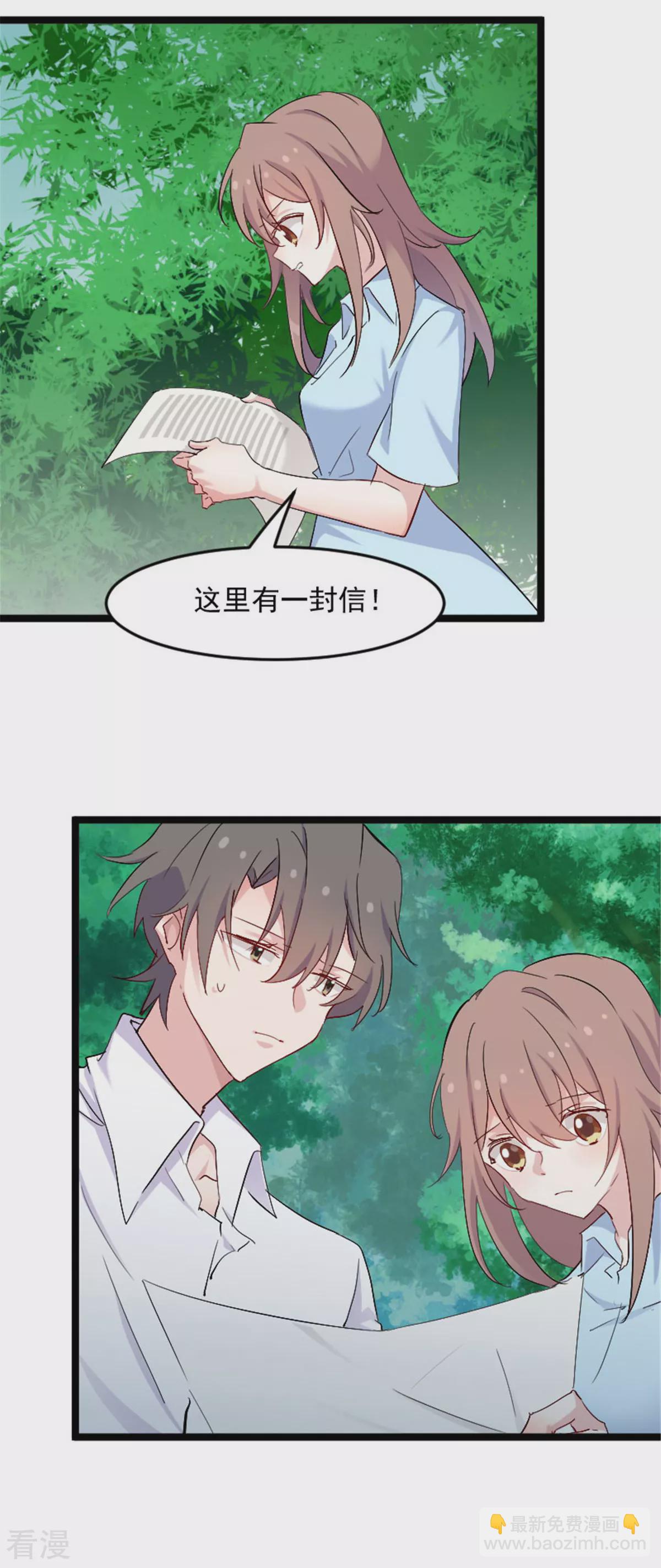 最终话 happy ending-第166话