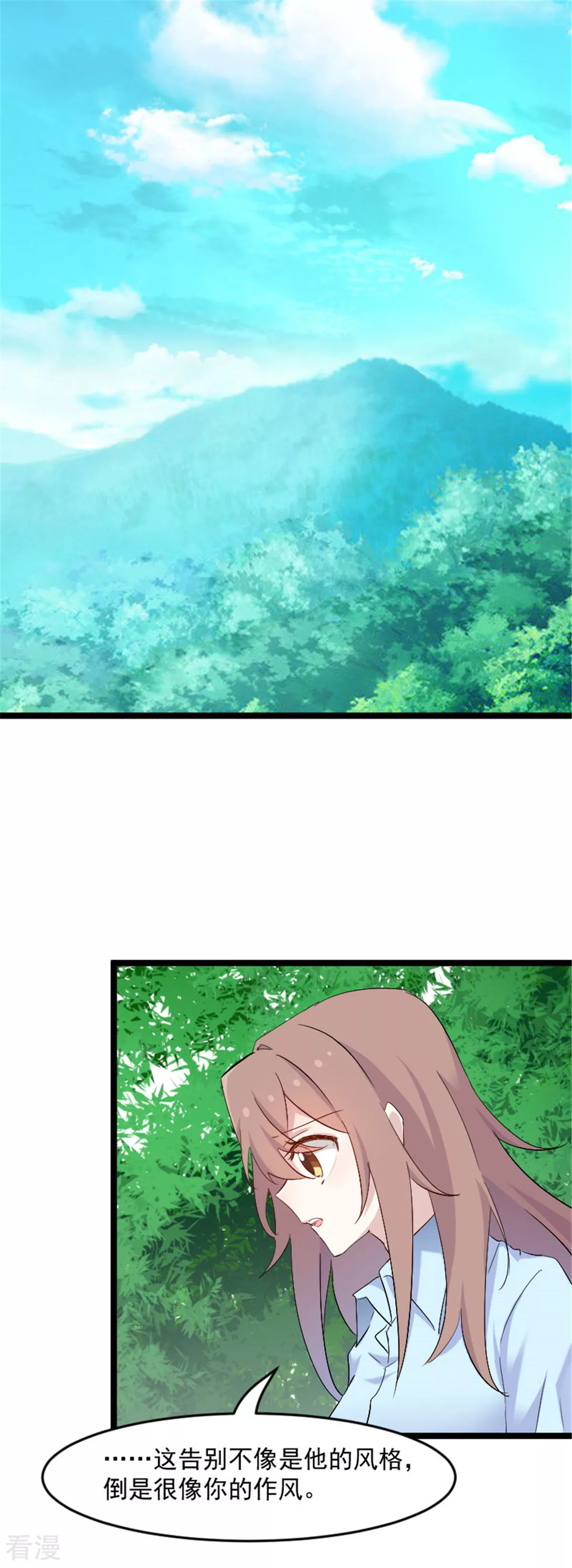 最终话 happy ending-第166话