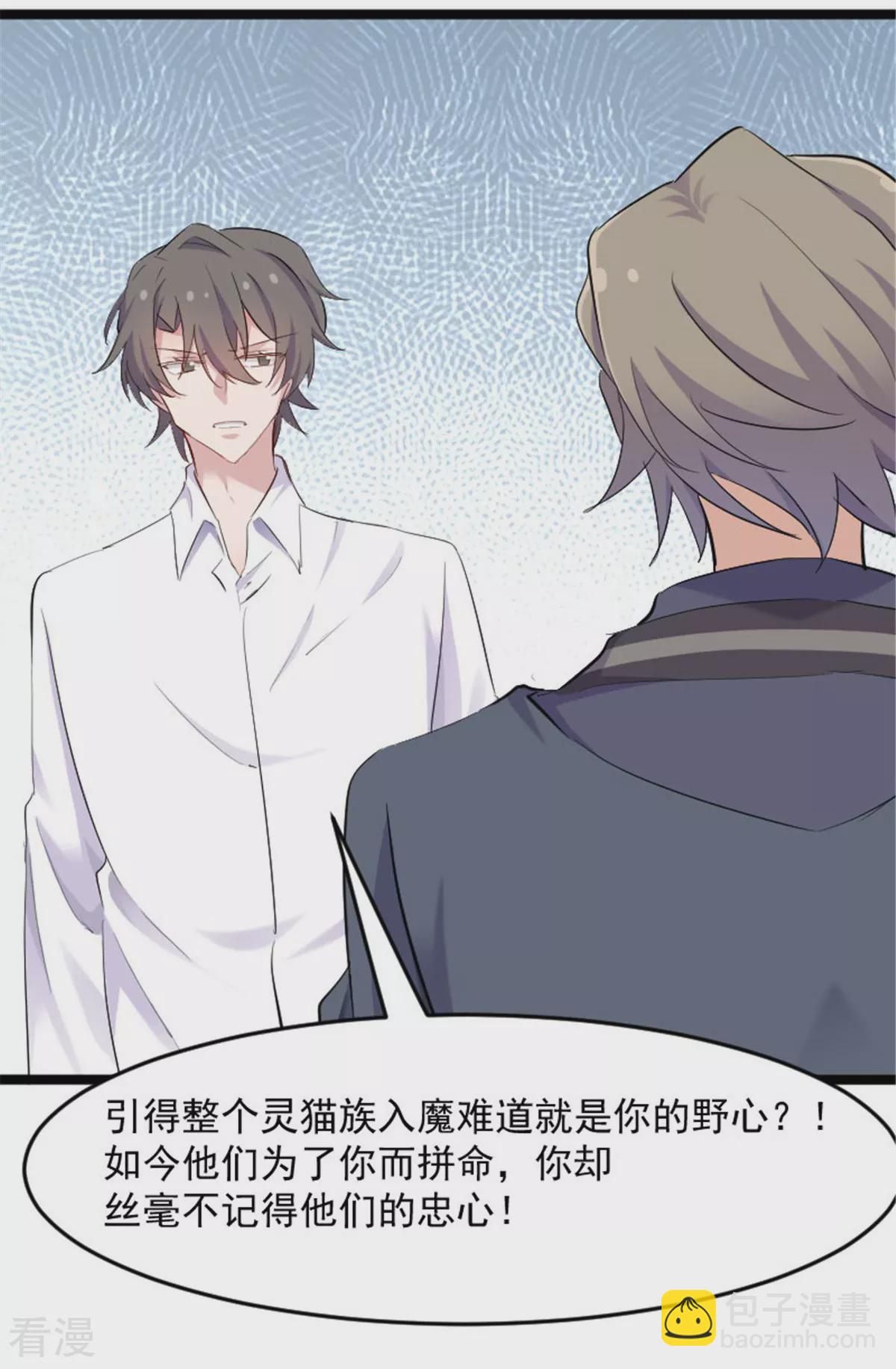 最终话 happy ending-第166话