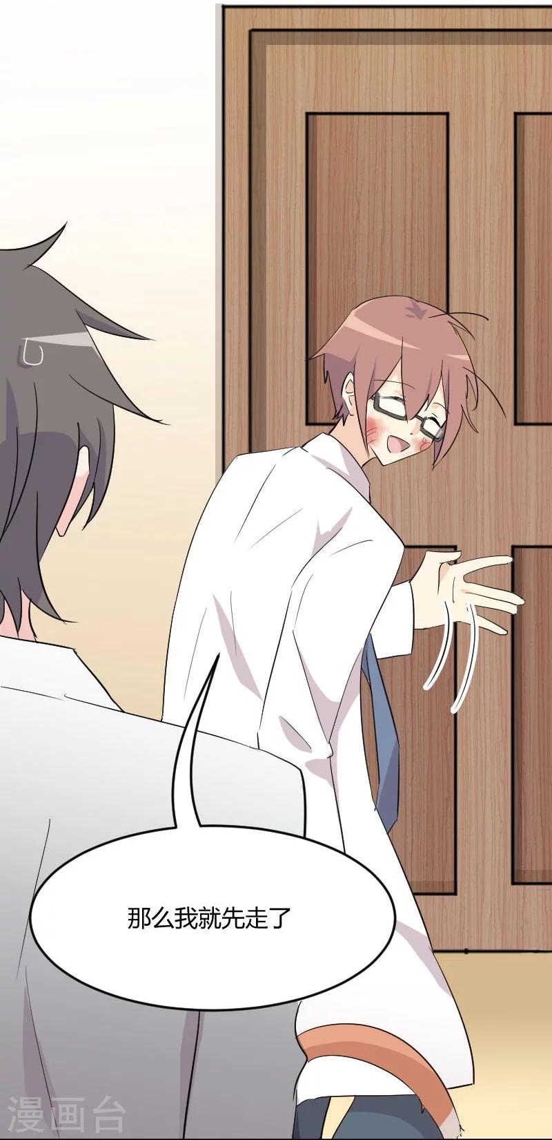 第17话 猫很活泼很健康-第18话