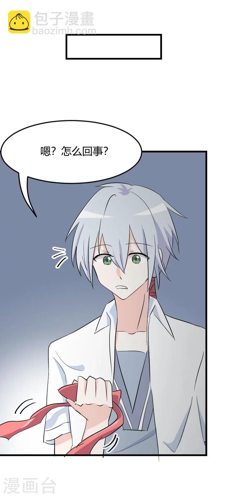 第17话 猫很活泼很健康-第18话