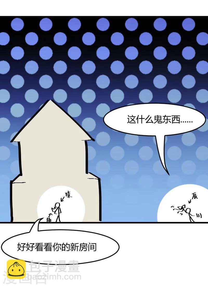 第17话 猫很活泼很健康-第18话