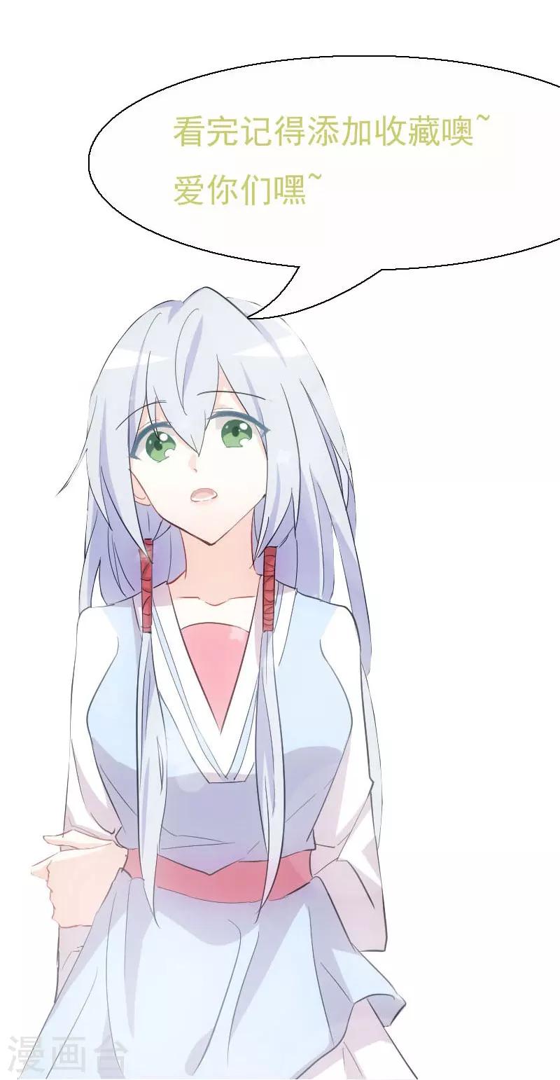 第17话 猫很活泼很健康-第18话