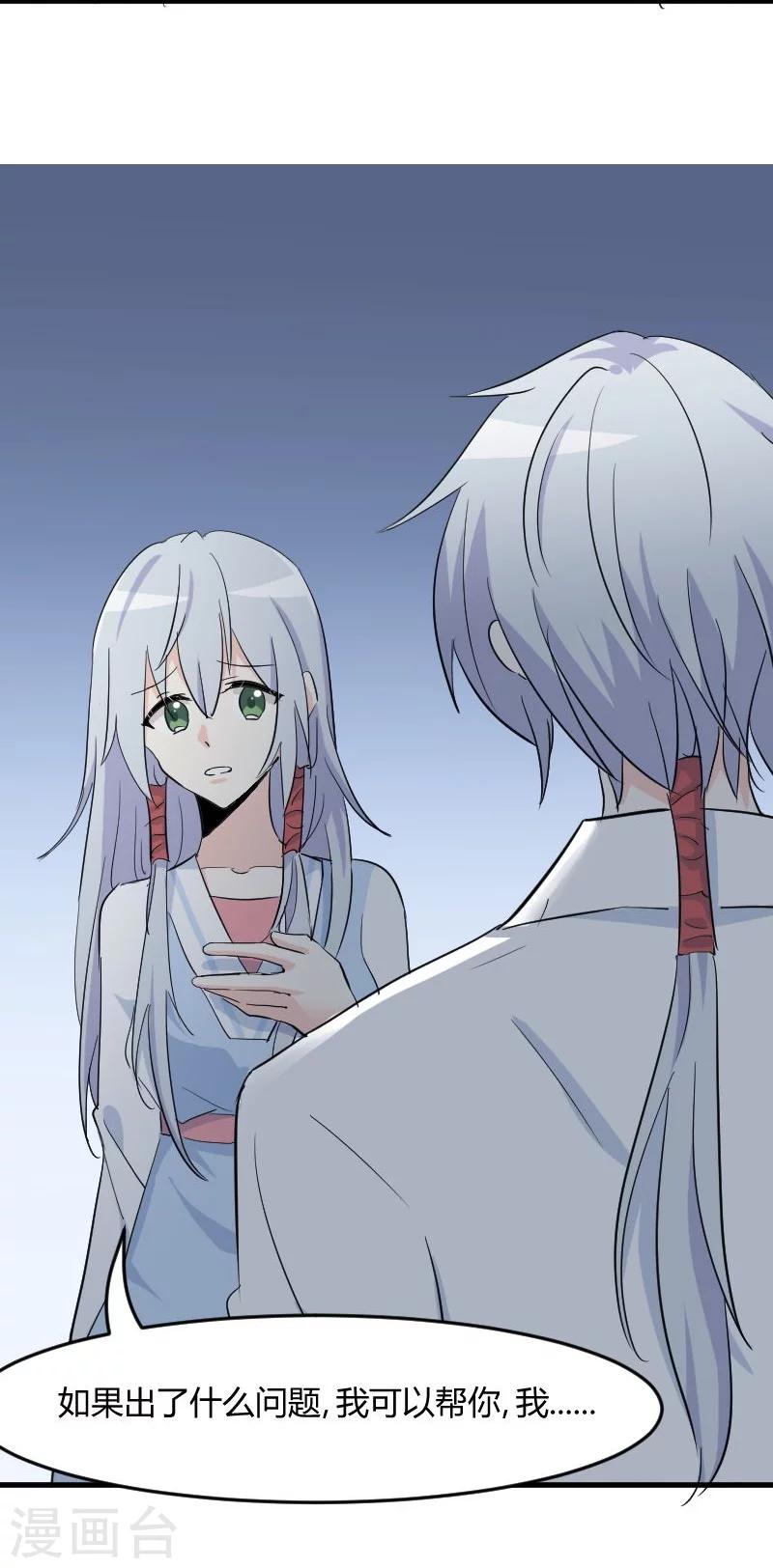 第17话 猫很活泼很健康-第18话