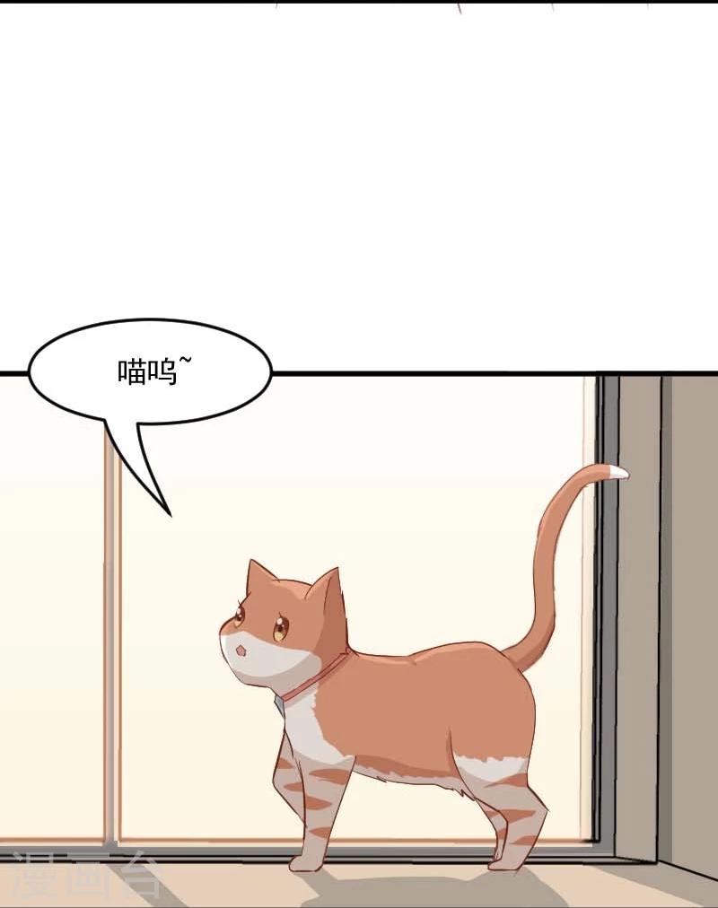 第23话 生气咯！？-第24话