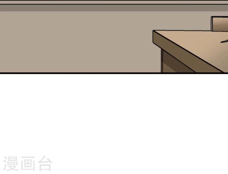 第23话 生气咯！？-第24话