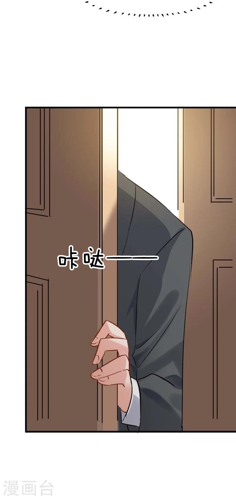 第23话 生气咯！？-第24话