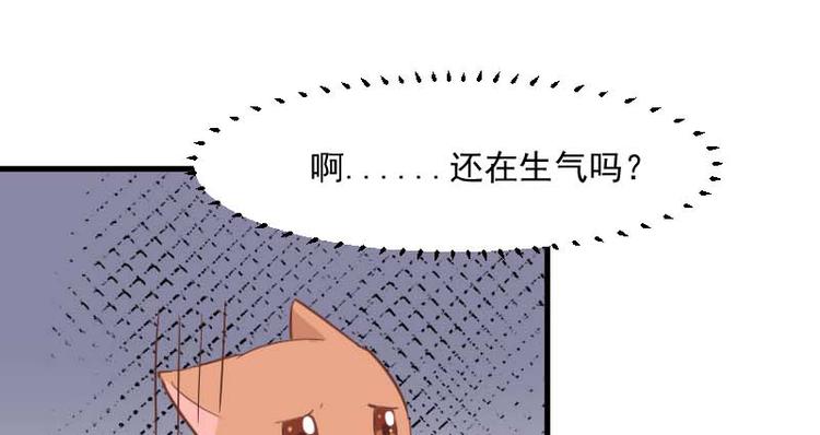 第24话 猫奴本奴了-第26话