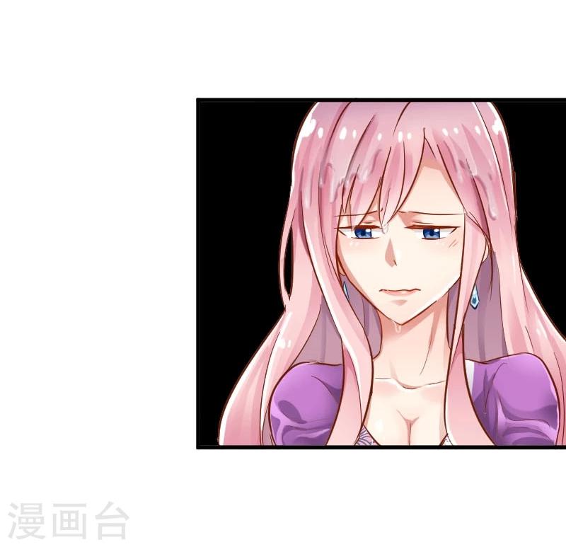 第28话 是个猫都不能忍-第30话