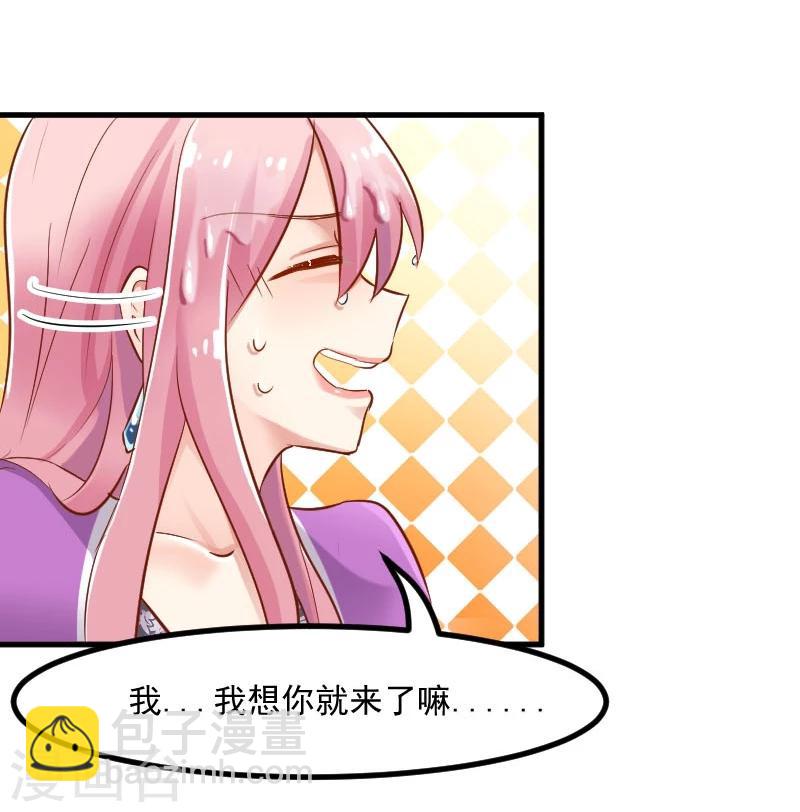 第28话 是个猫都不能忍-第30话