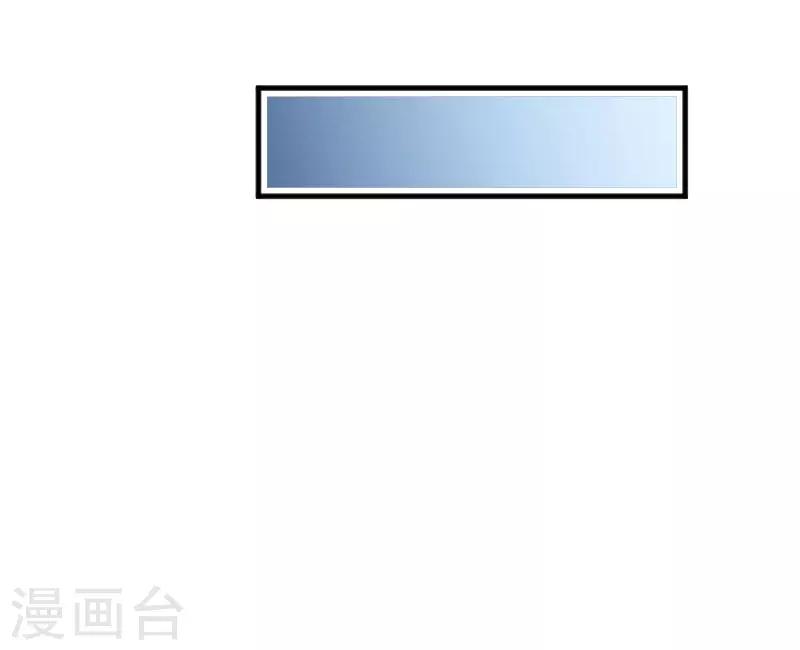 第43话 在我心里你不一样-第46话