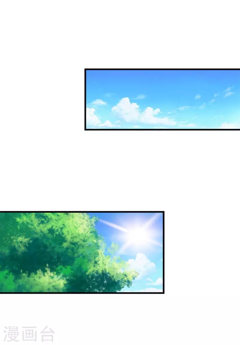 第45话 送你回家-第48话