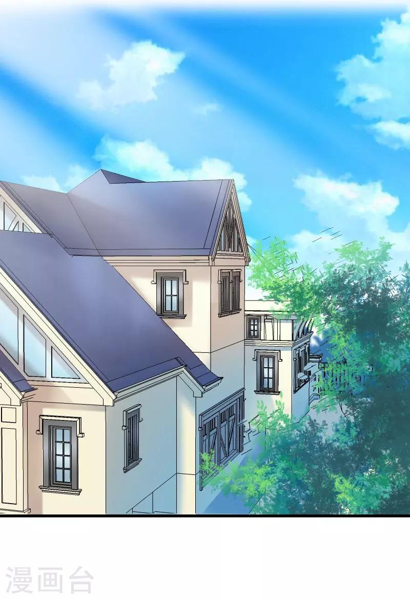 第45话 送你回家-第48话