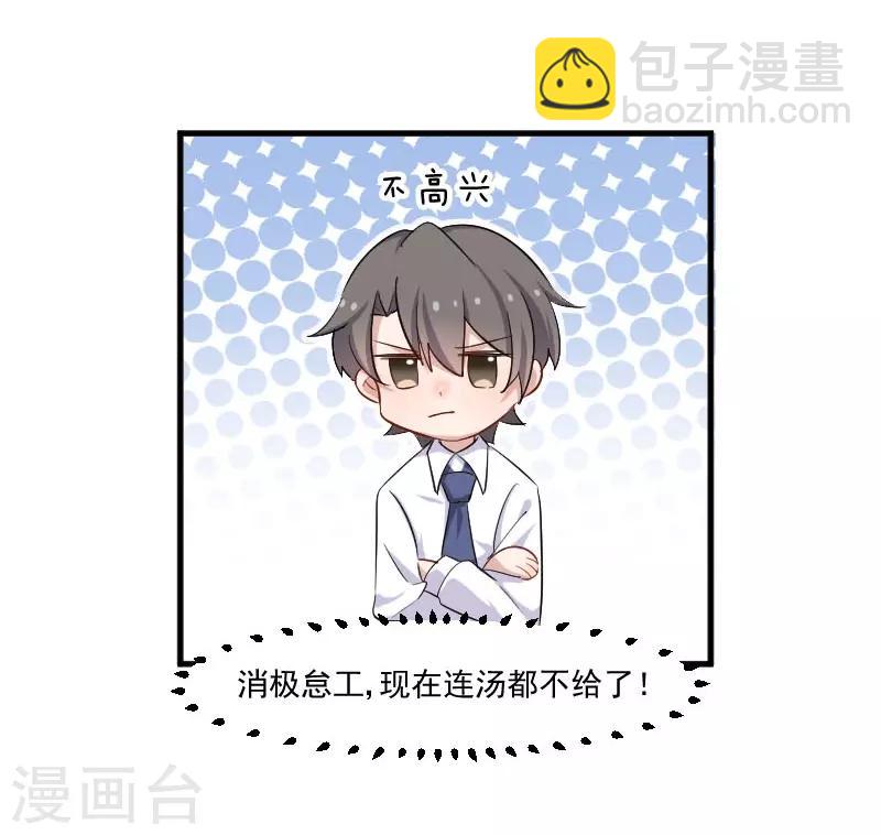 第45话 送你回家-第48话