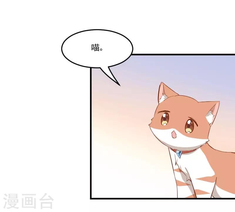 第45话 送你回家-第48话