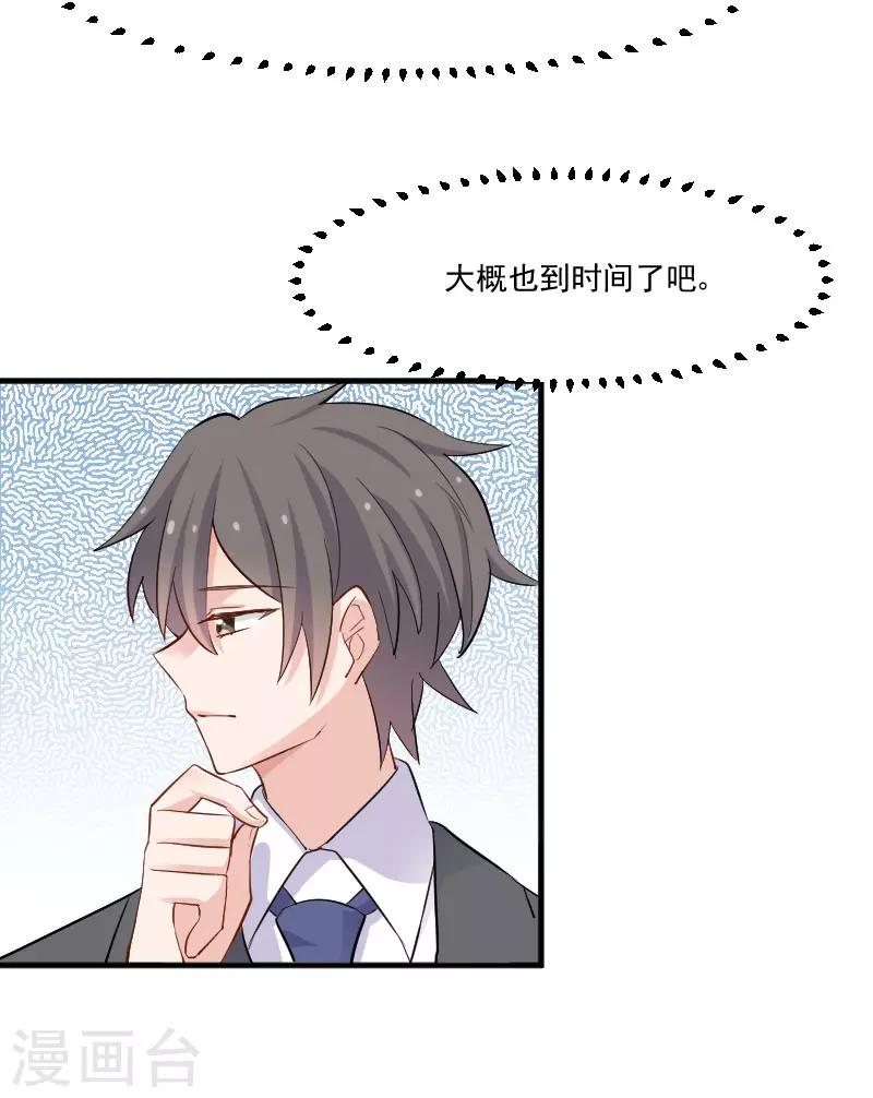 第45话 送你回家-第48话