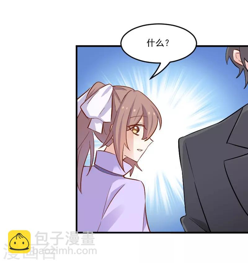 第45话 送你回家-第48话