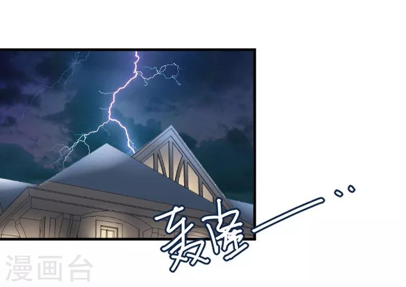 第45话 送你回家-第48话