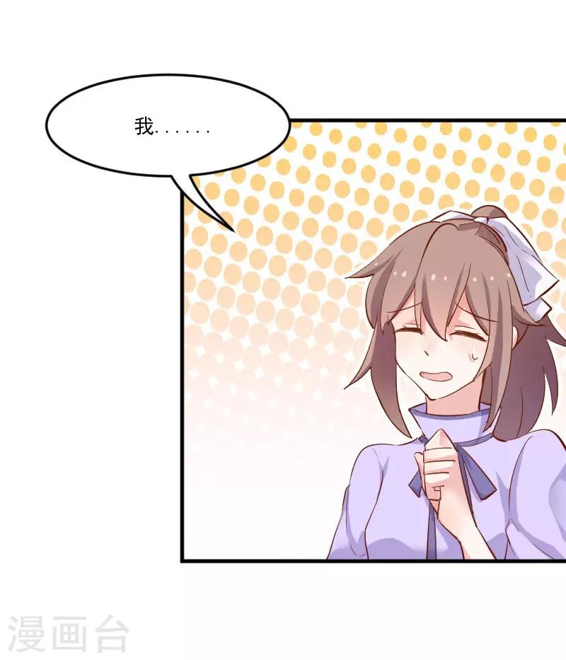 第45话 送你回家-第48话