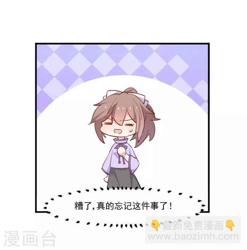 第45话 送你回家-第48话