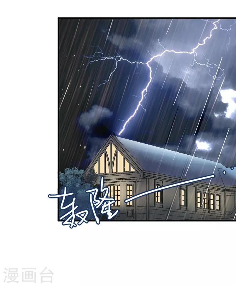 第45话 送你回家-第48话