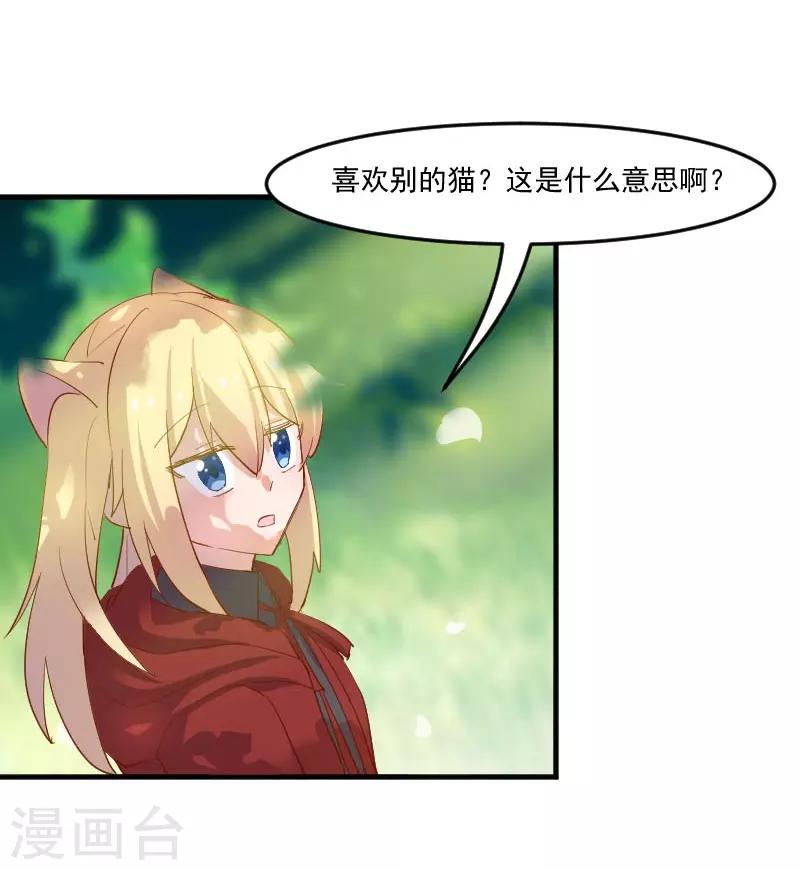 第45话 送你回家-第48话