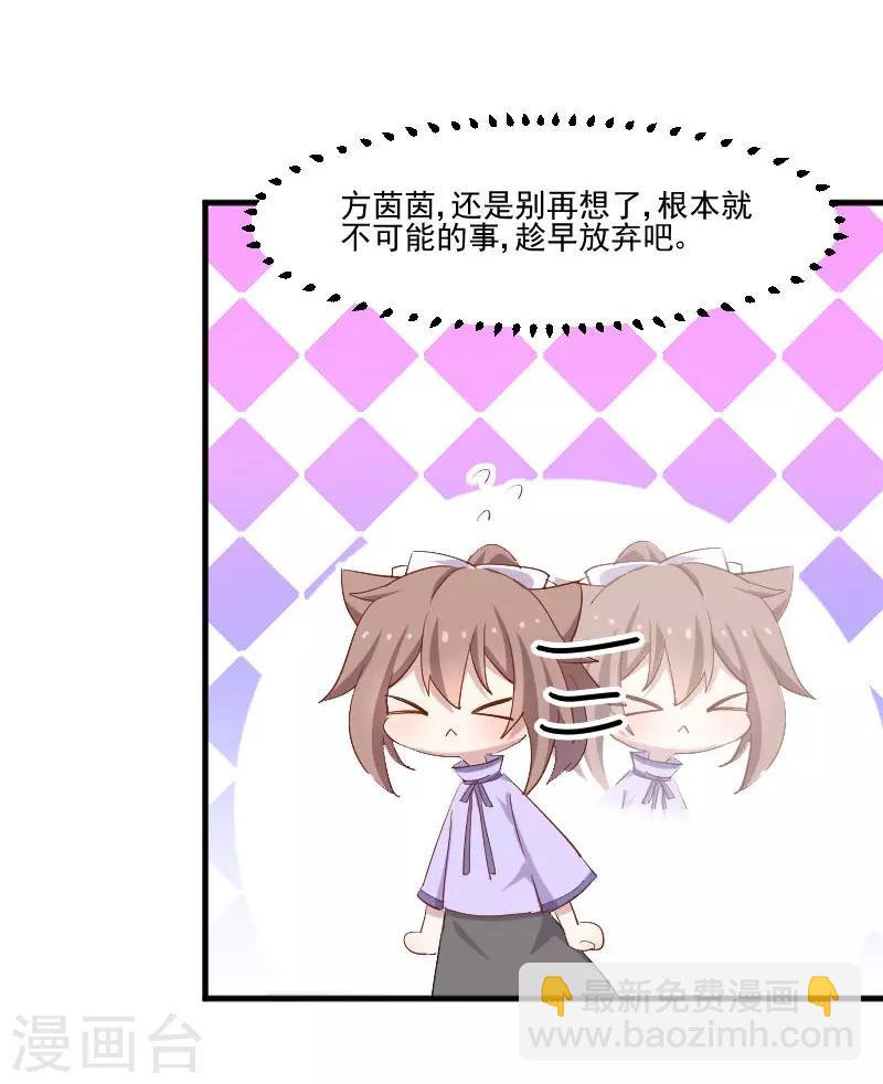 第45话 送你回家-第48话