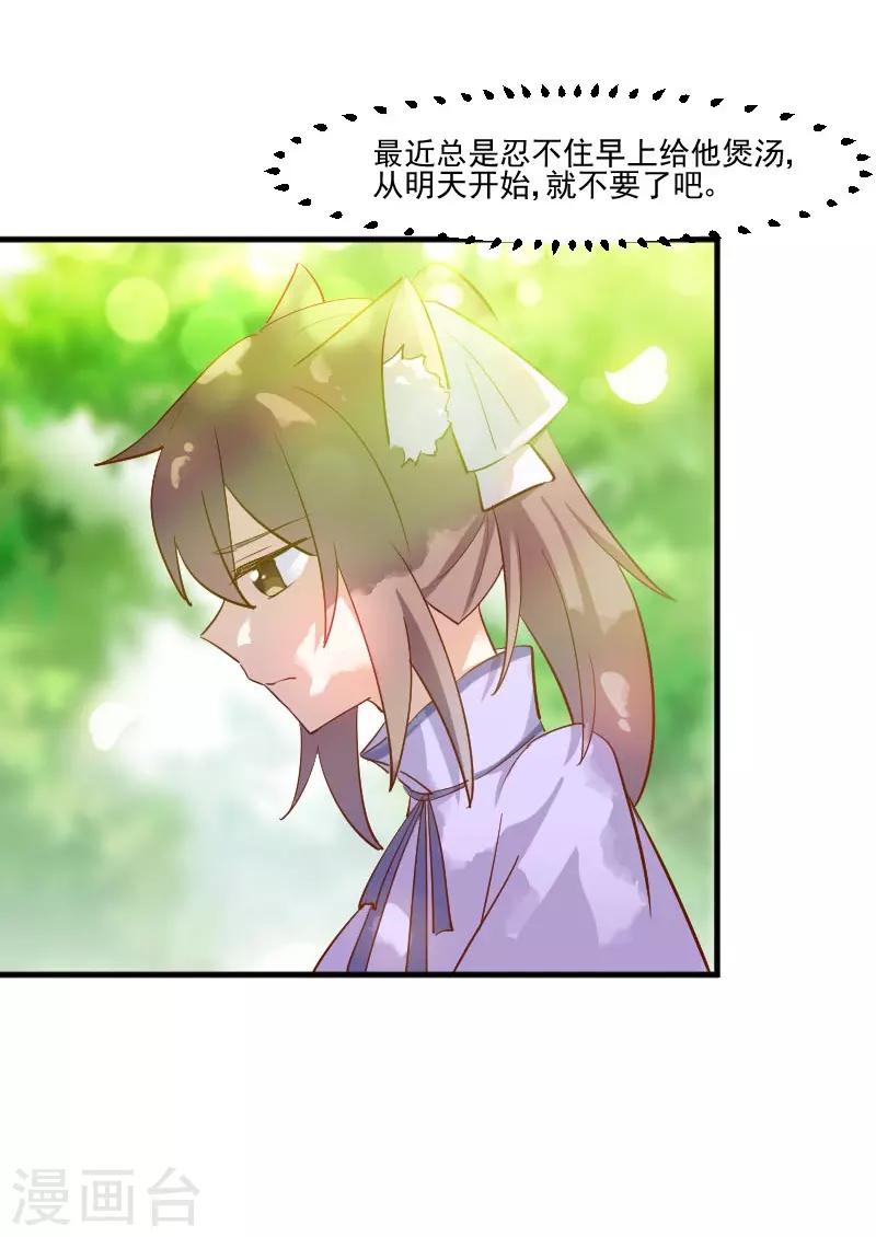 第45话 送你回家-第48话