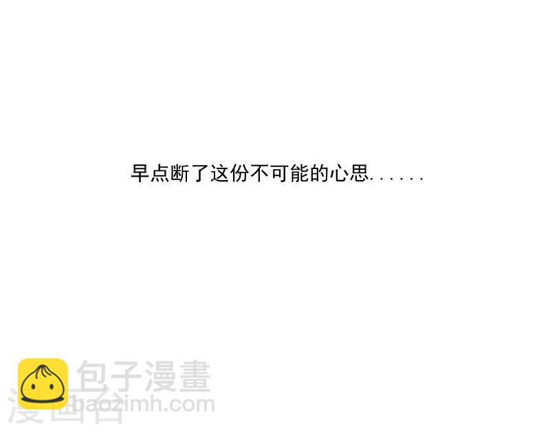 第45话 送你回家-第48话