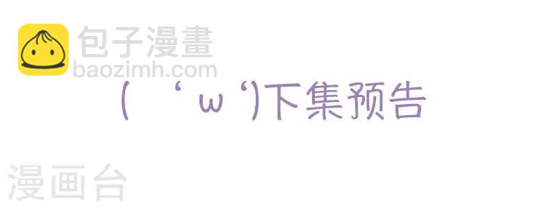 第47话 我喜欢你-第50话